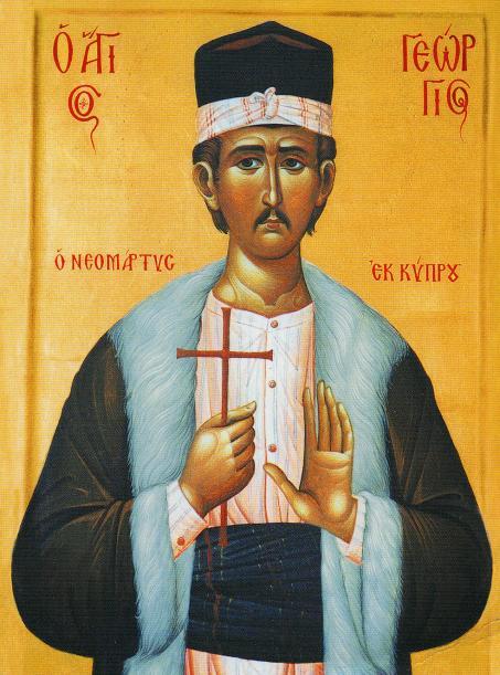 Sf. Neomartir Gheorghe din Cipru